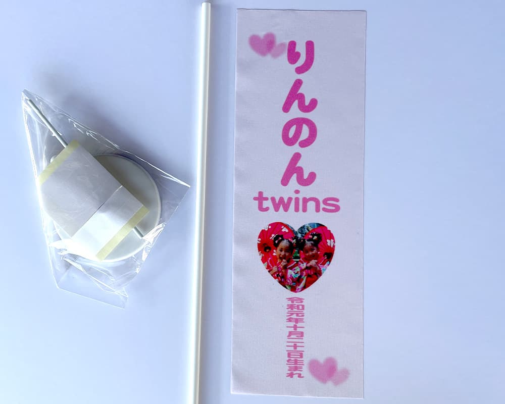 七五三記念 ミニのぼり旗