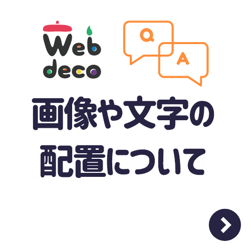 キンブレシート シールタイプ 1枚からオーダー｜Web deco