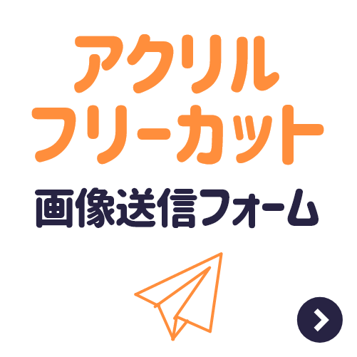 国内配送】 ☺︎オリジナルカード、シールご相談ページです