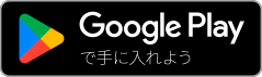 android アプリ