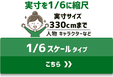 アクリルスタンド フリーカット オリジナルグッズ専門店 本店 ファンクリ