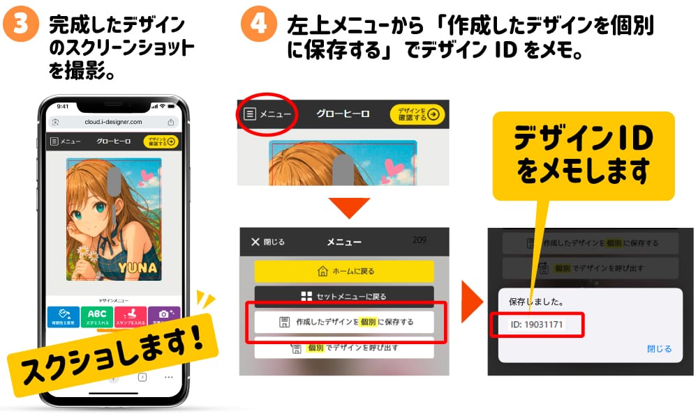 電子タバコ 応募条件