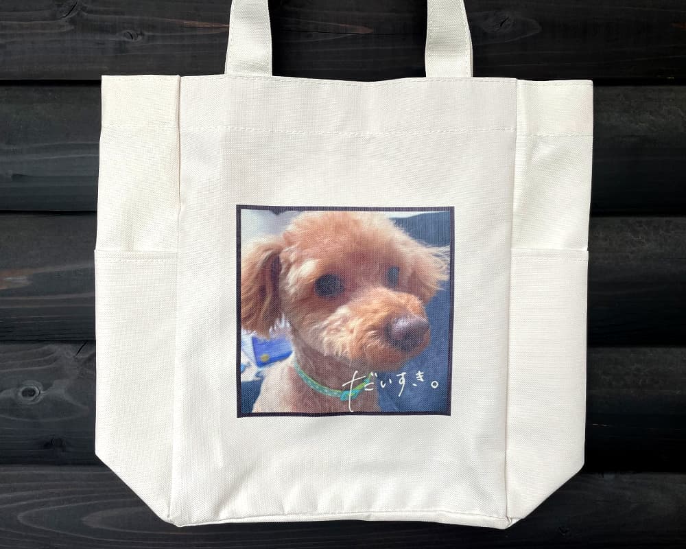 愛犬グッズ トートバッグ