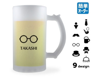 ビールジョッキ