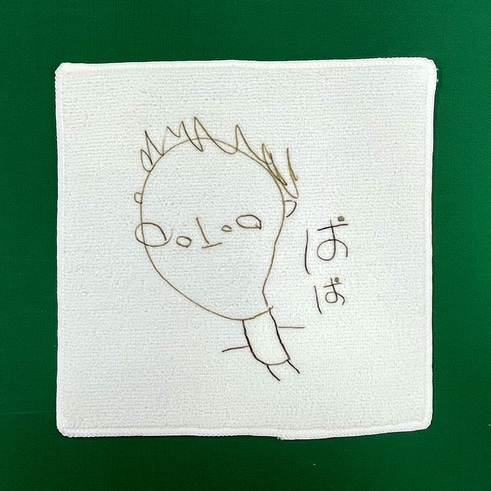 父の日 ハンドタオル