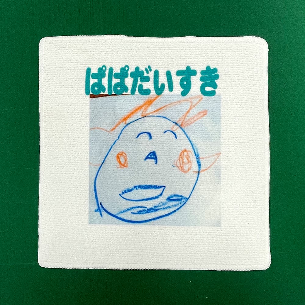 父の日 ハンドタオル