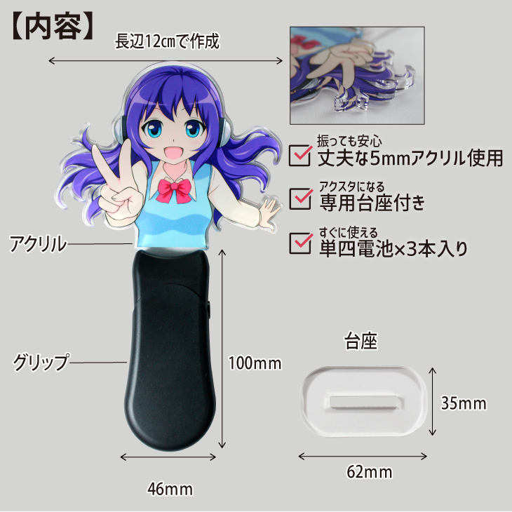 ペンライト 商品画像