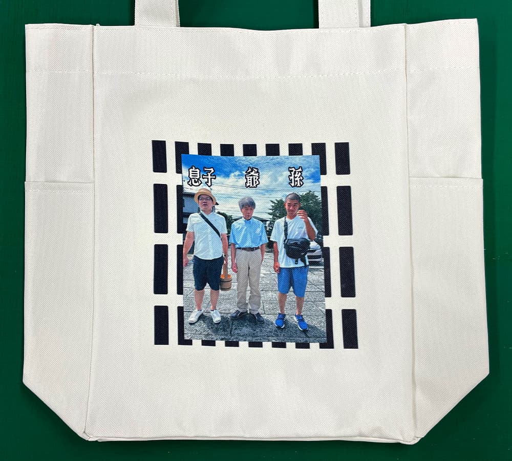 敬老の日 トートバッグ