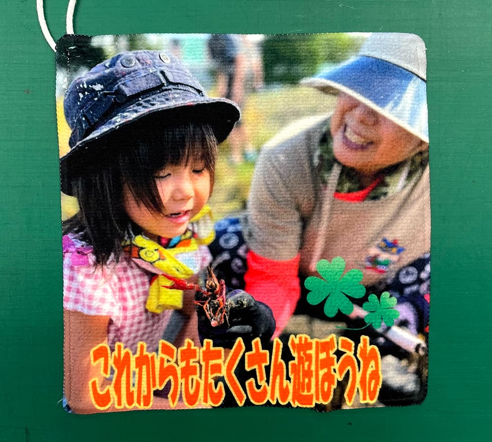 敬老の日 ハンドタオル