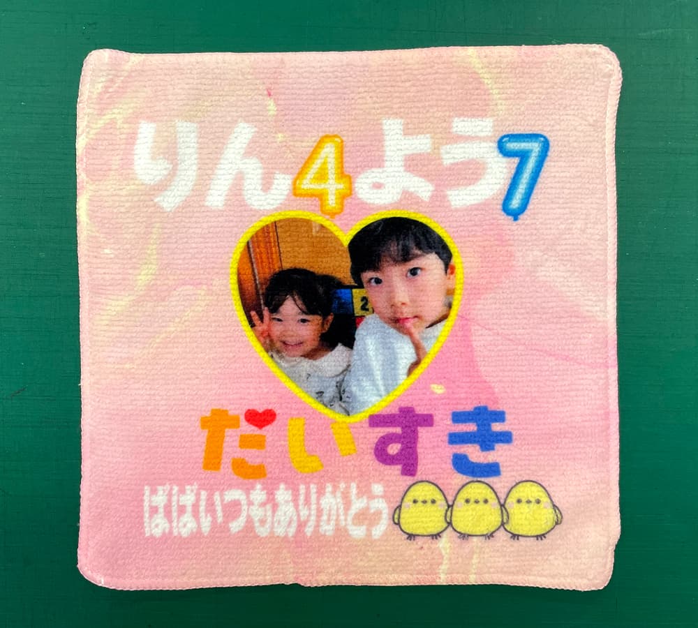 敬老の日 ハンドタオル