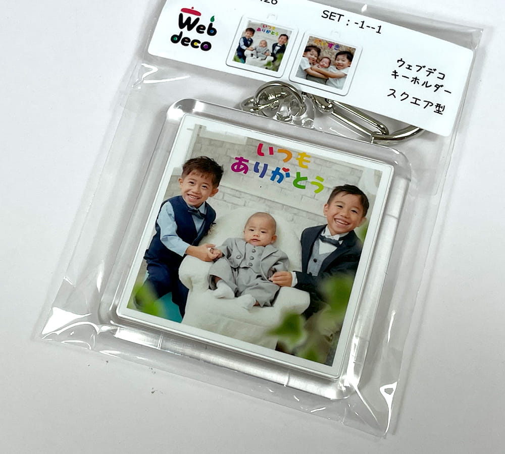 敬老の日 キーホルダー