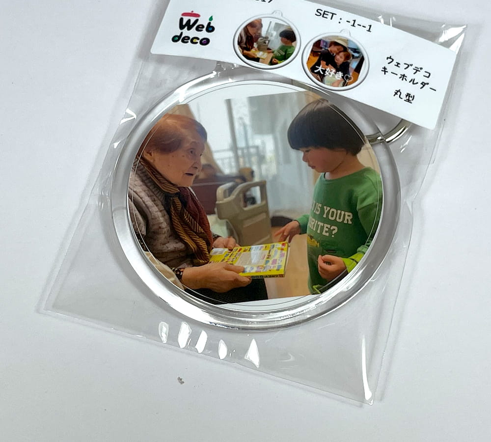 敬老の日 キーホルダー