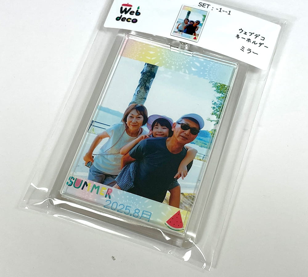 敬老の日 キーホルダー