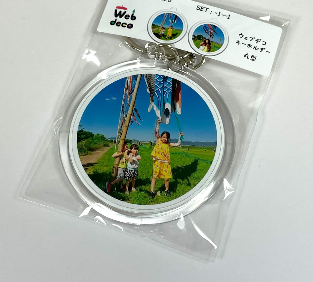 敬老の日 キーホルダー