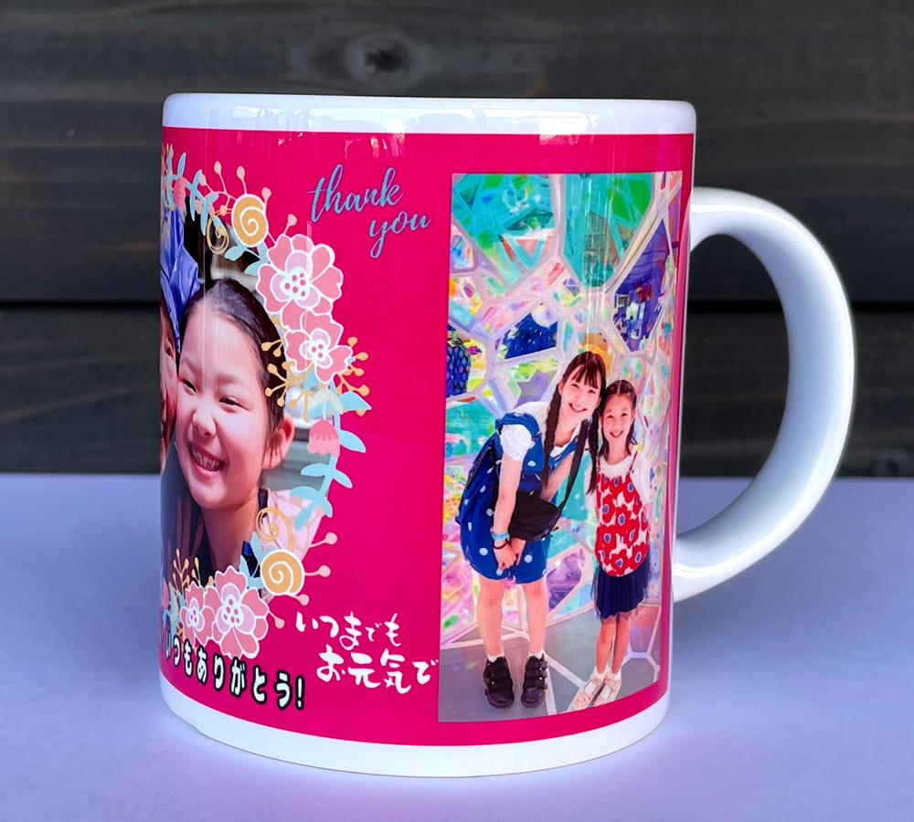 敬老の日 マグカップ