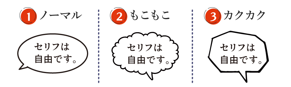 フキダシタイプ記念アクスタ2