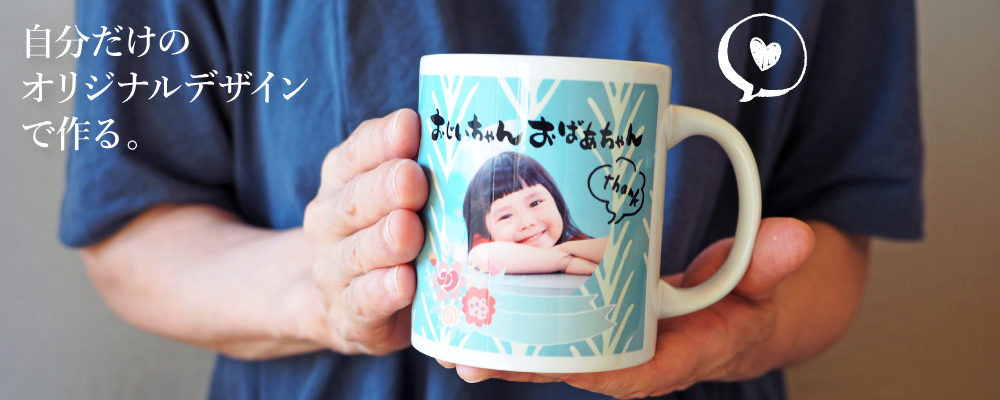 webdecoバナー