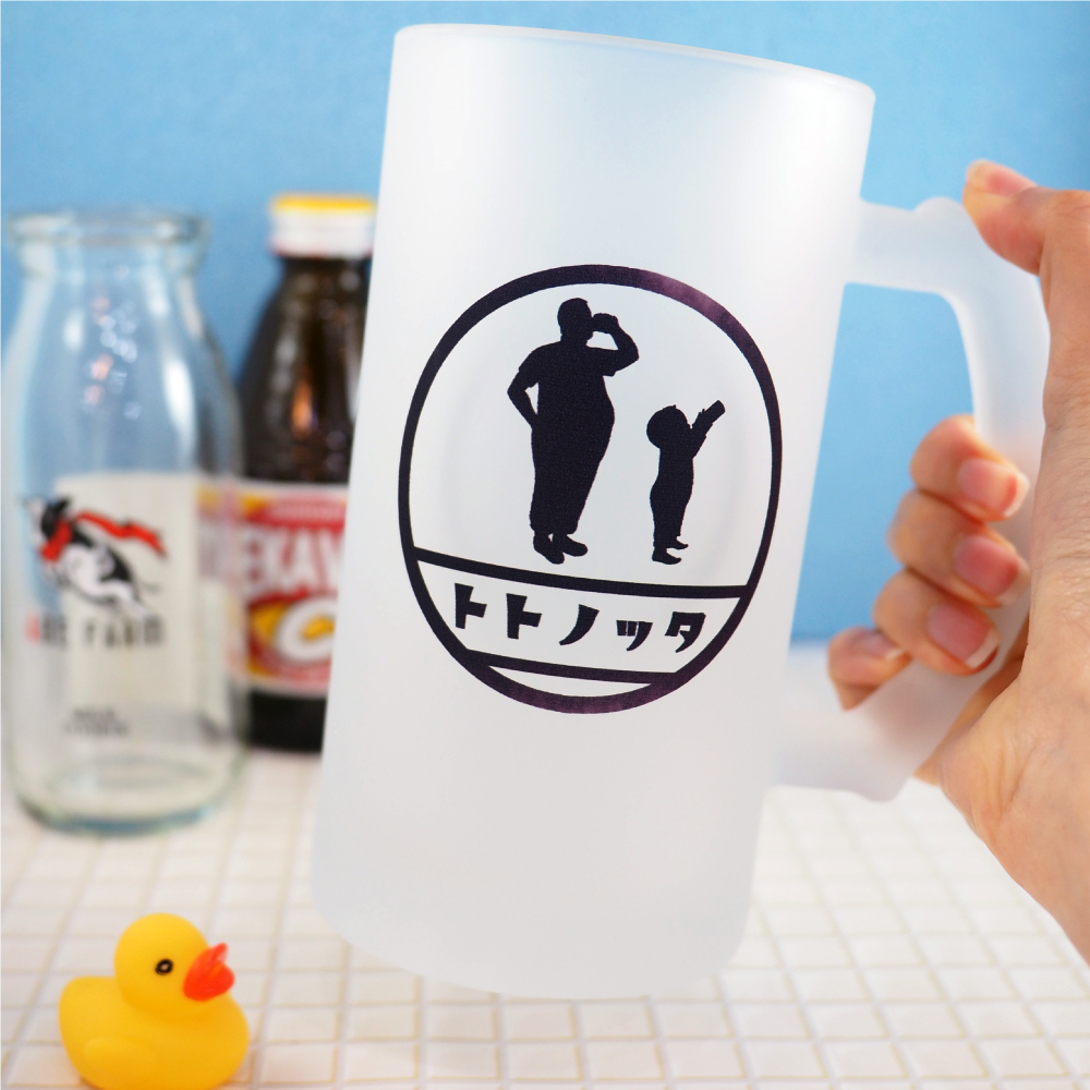 ビールジョッキ