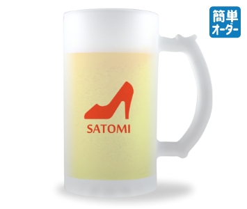 ビールジョッキ