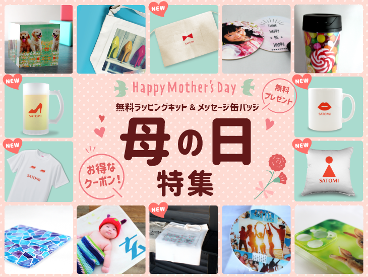 オリジナルグッズ 専門店 本店 ファンクリ アクスタ 名入れ 記念品 ギフト プレゼント 制作 小ロット 安い 人気 作成
