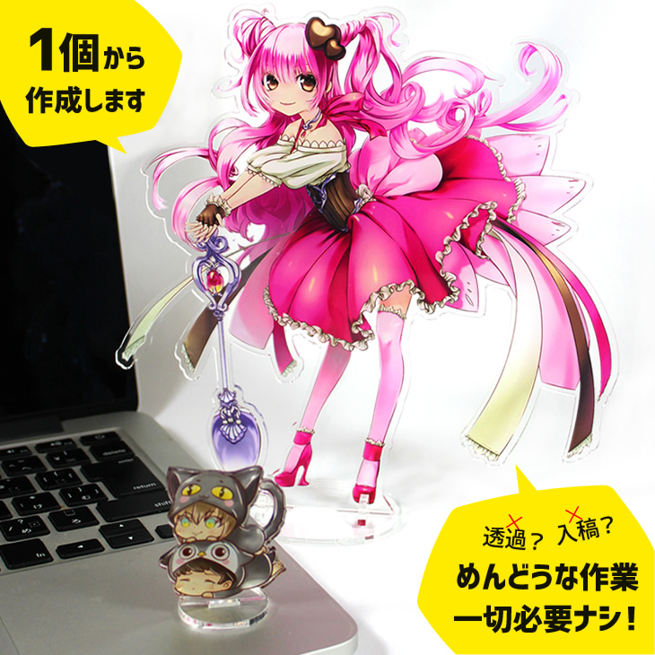 アクスタ アクリルスタンドの専門店《公式》オリジナルグッズ ファンクリ 