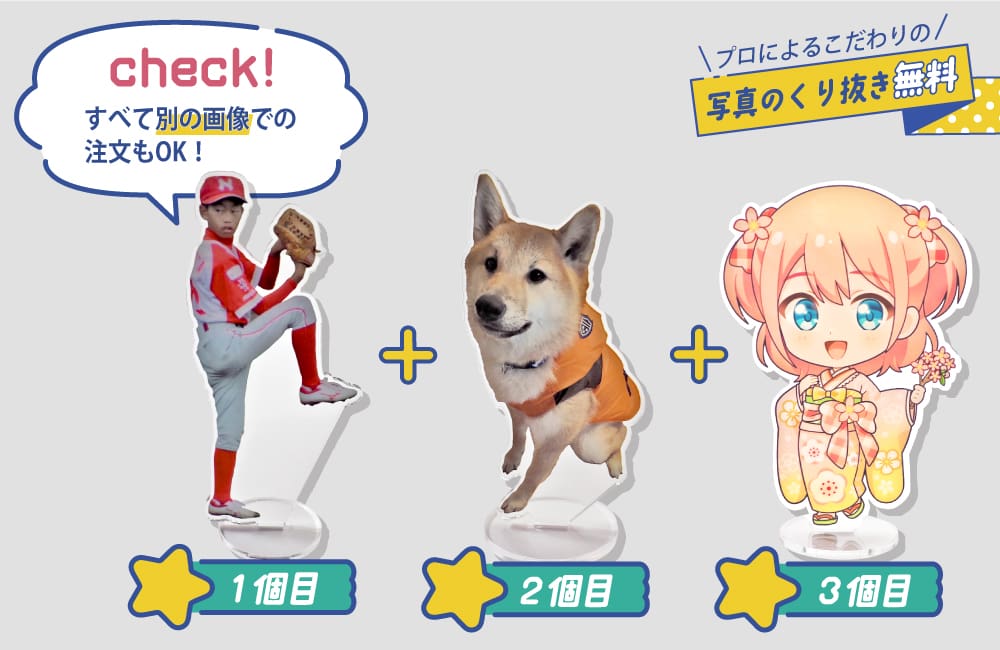 アクリル スタンド 画像