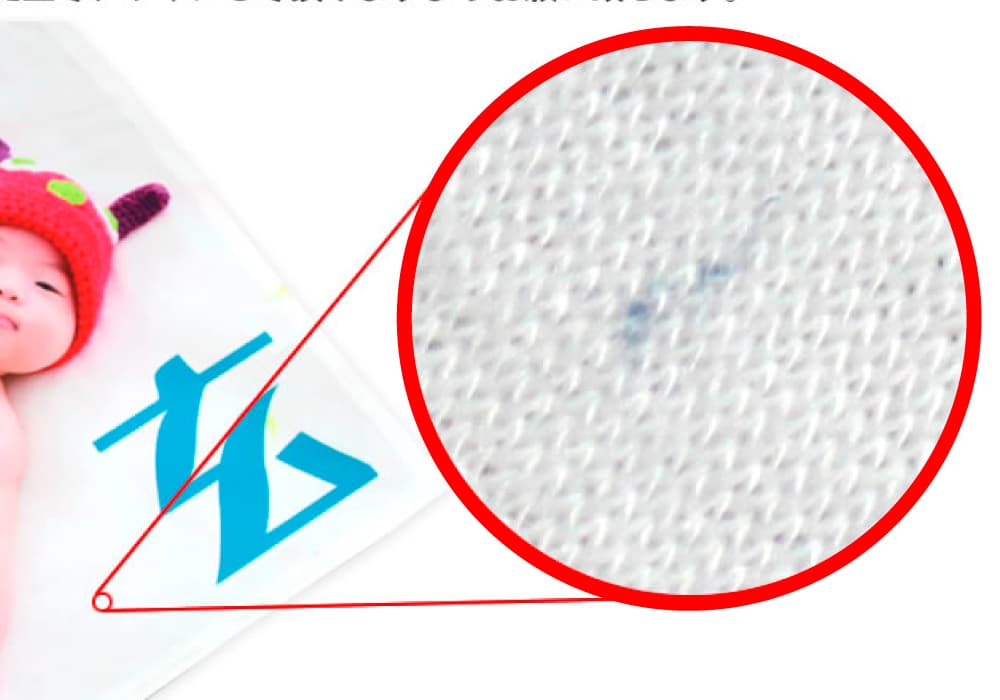 白地への色素沈着