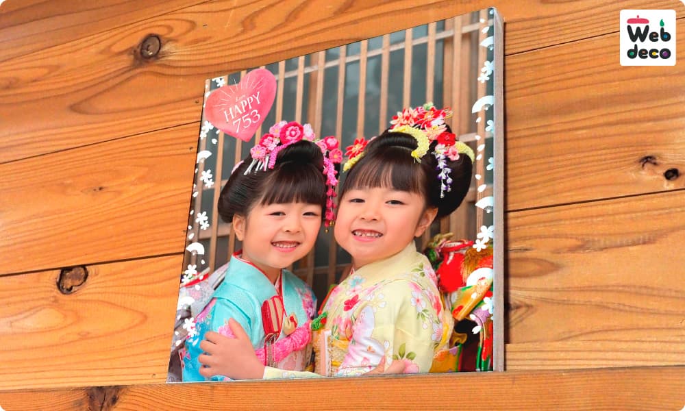 753の写真で作る キャンバスプリント