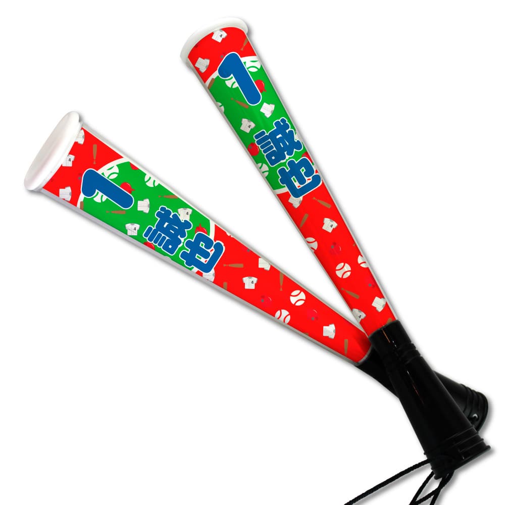 野球 応援メガホン