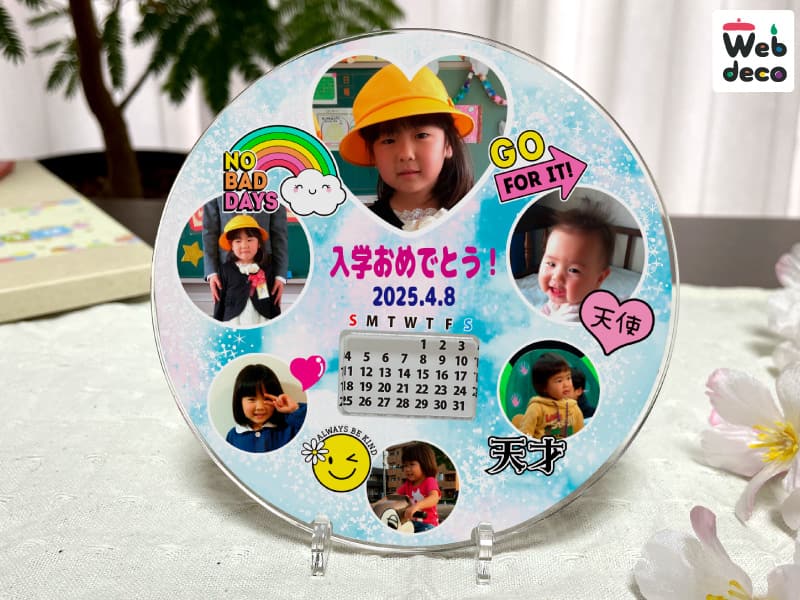 入園 入学 記念 万年カレンダー