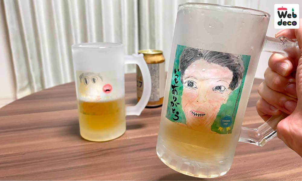 父の日 ビールジョッキ