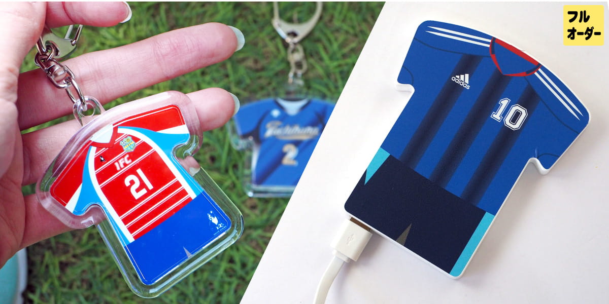 ユニフォーム フルオーダー