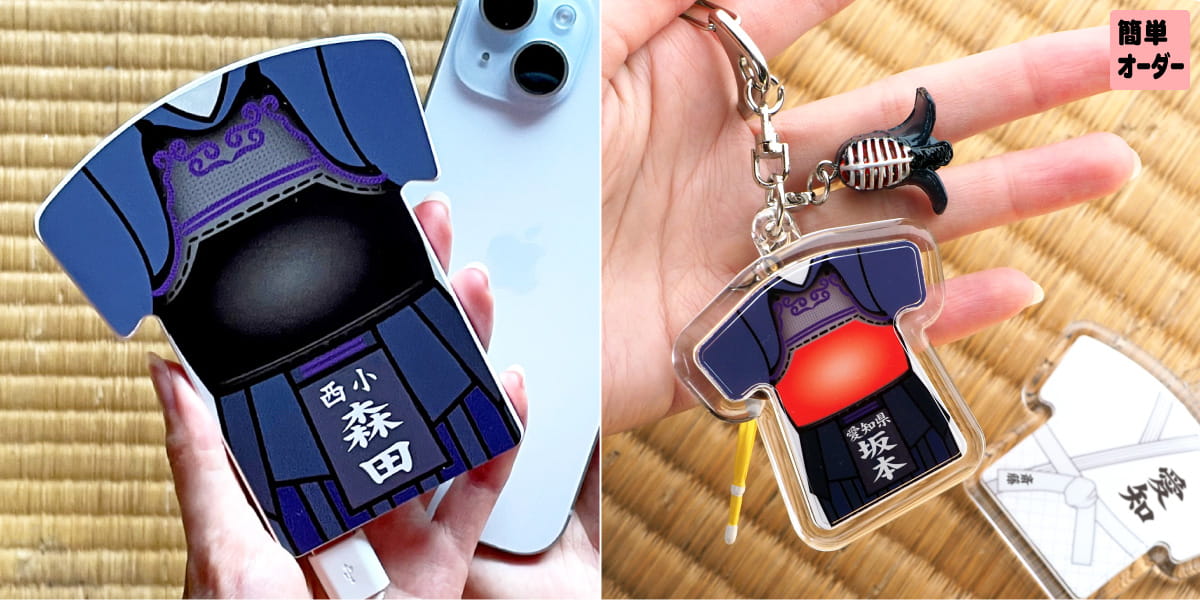 ユニフォーム 簡単オーダー