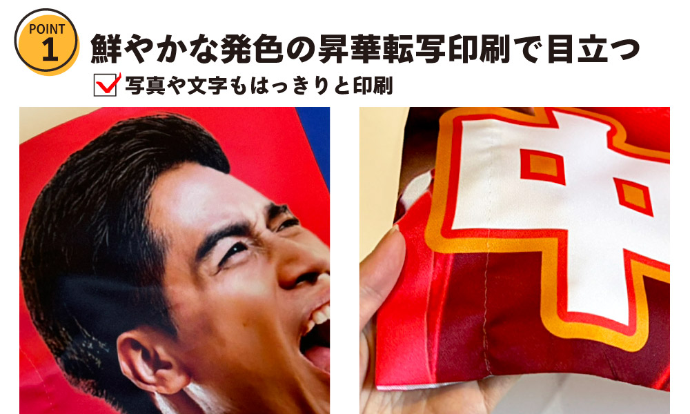 ゲーフラ Jリーグ 解決1