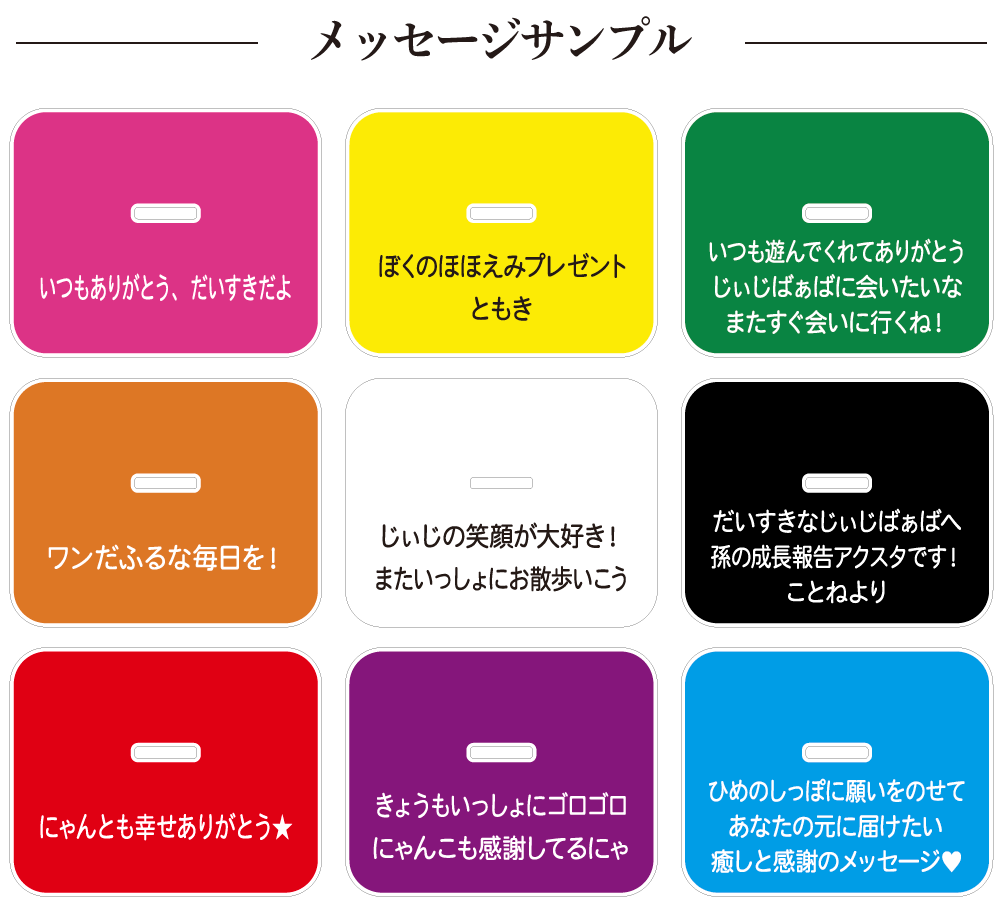 敬老の日 メッセージ