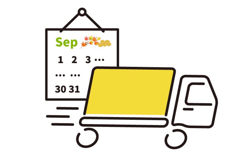 敬老の日 翌営業日出荷