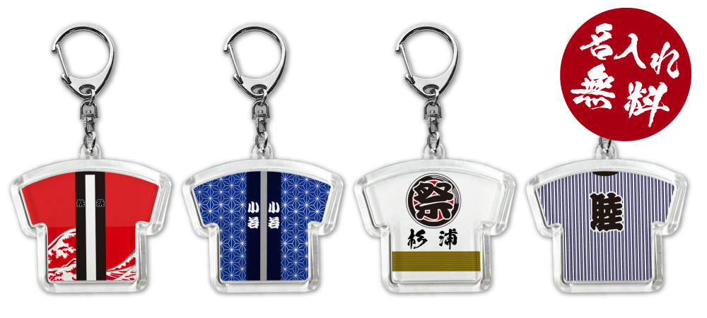 ユニフォーム フルオーダー