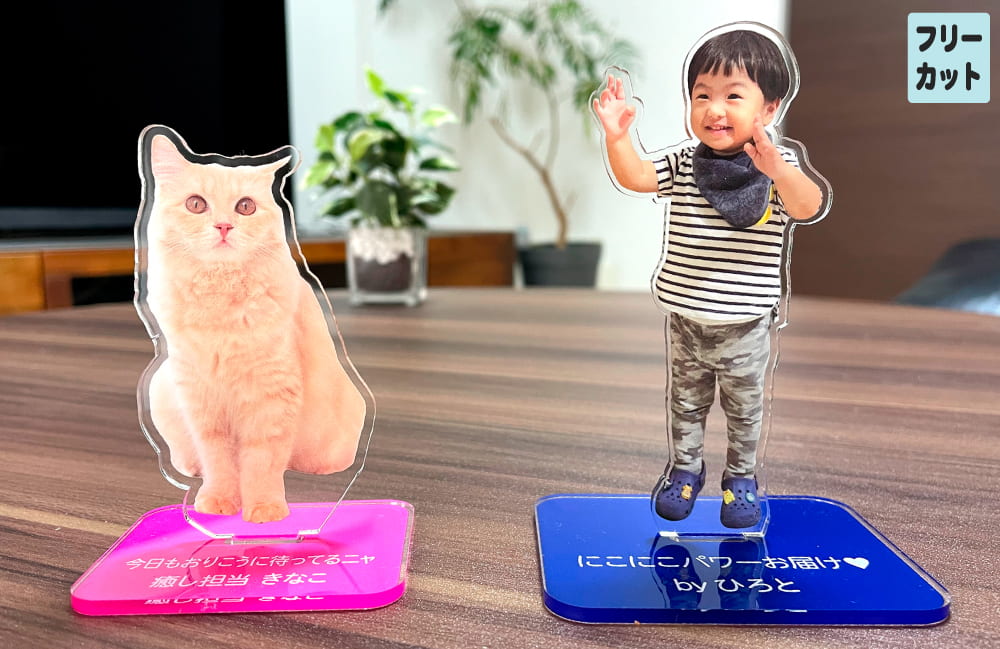 母の日 名入れアクスタ