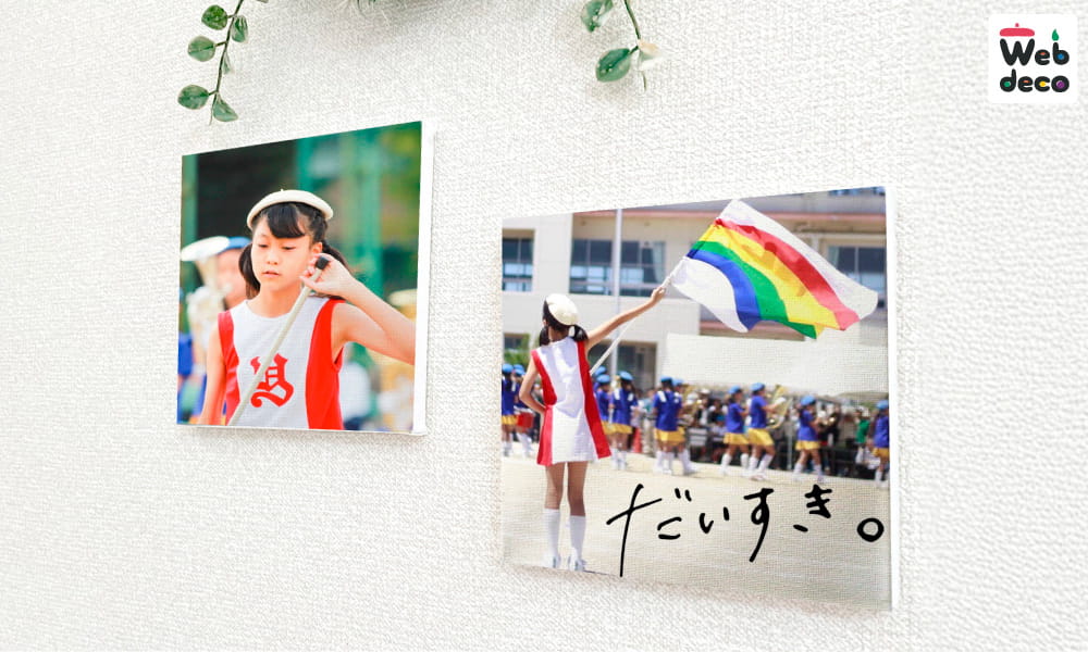 運動会の写真で作る キャンバスプリント