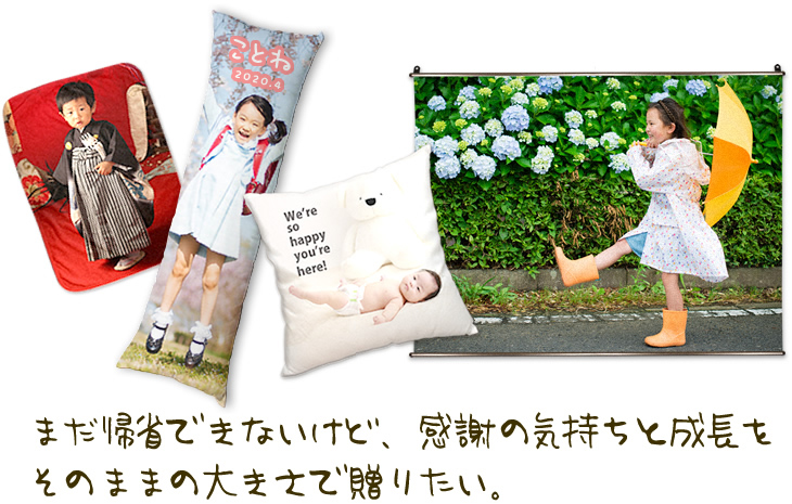 孫 等身大グッズ