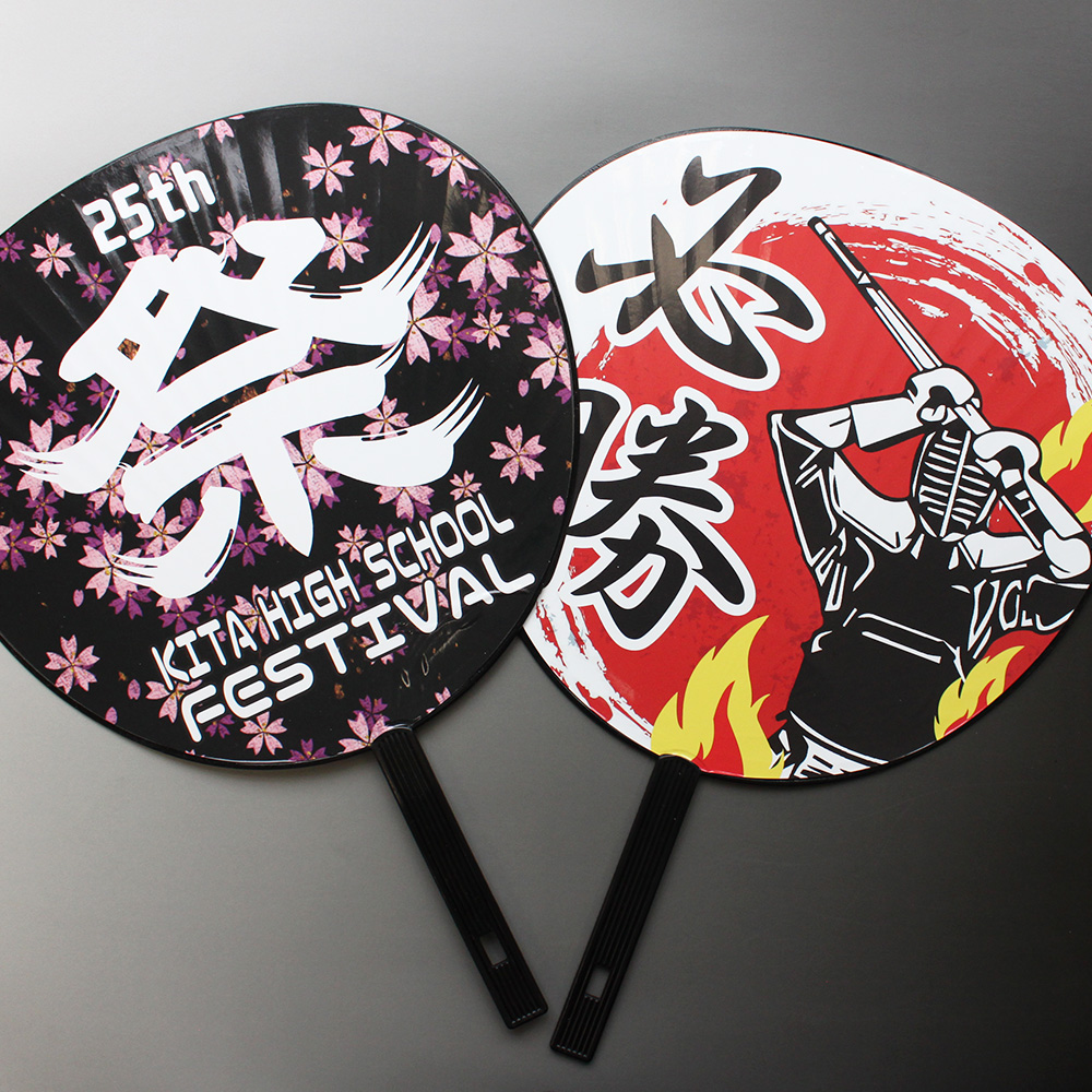 スポーツグッズ 応援うちわ