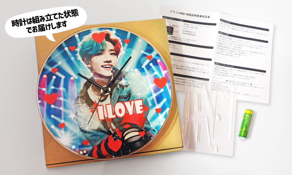 アクリル時計 長方形