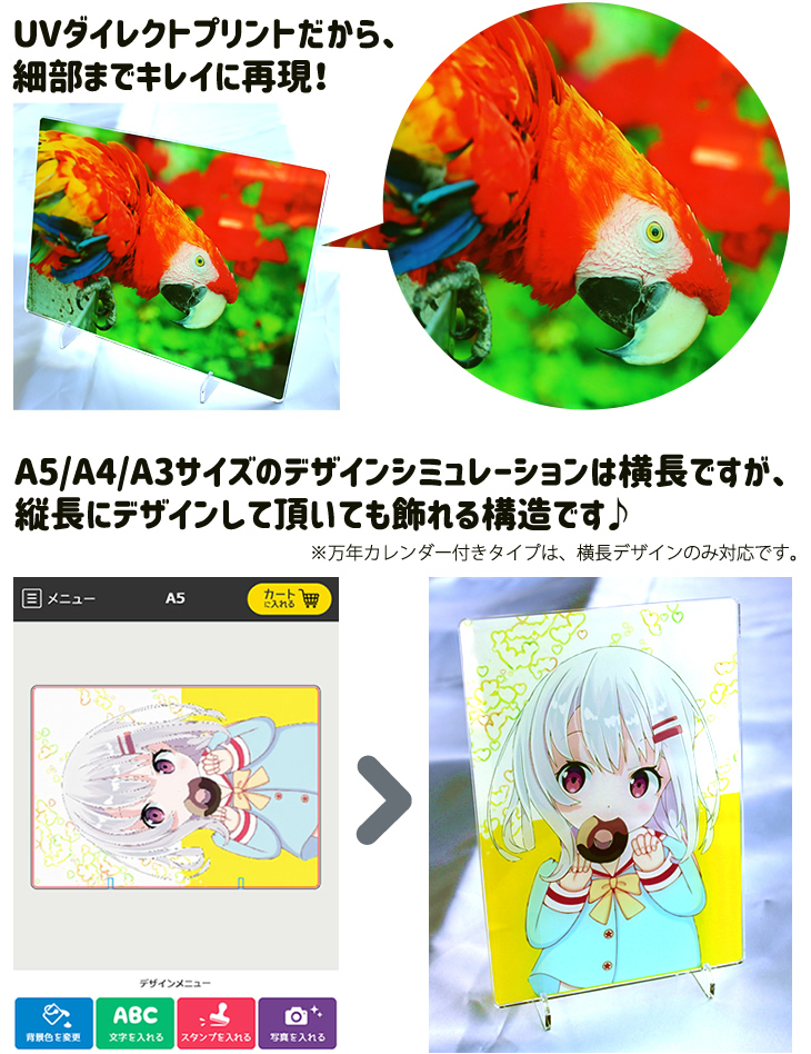 キレイにプリント