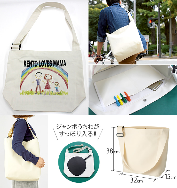 ショルダー
