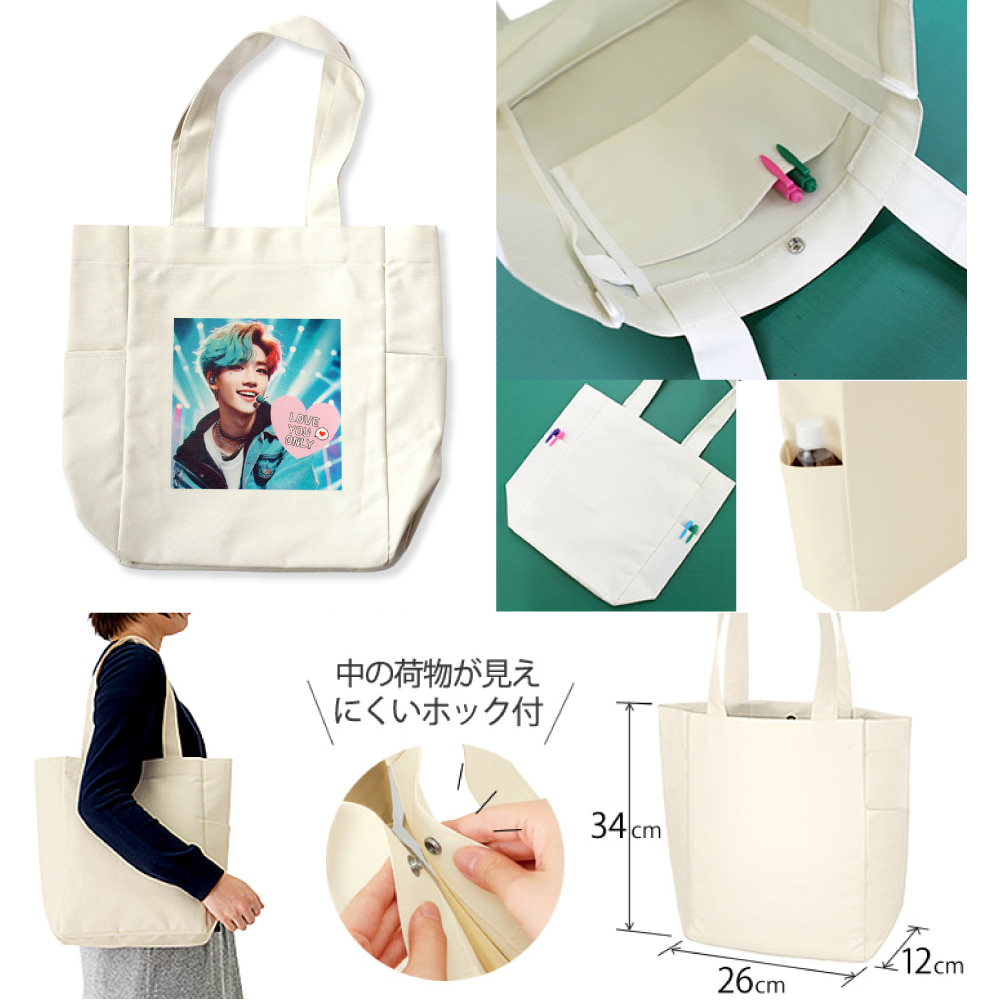 オリジナル トートバッグ
