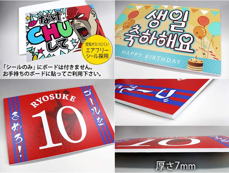 応援ボード 野球 サッカー Web Deco オリジナルグッズ ファンクリ 応援ボード 野球 サッカー Web Deco オリジナルグッズ ファンクリ