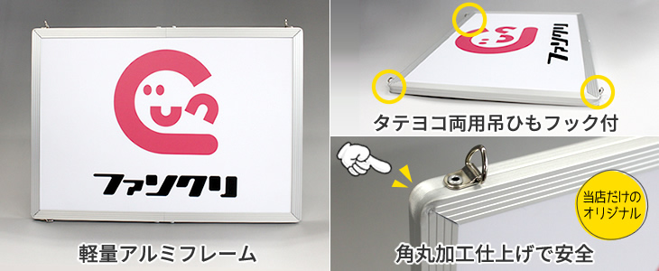 フレーム付きボード画像