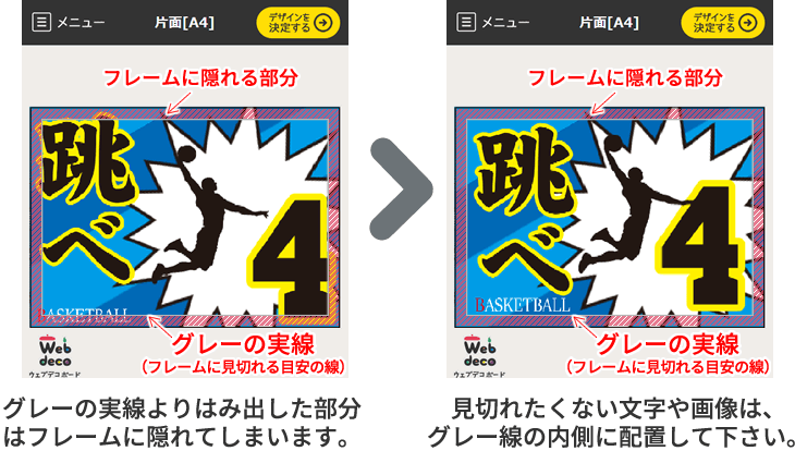 応援ボード 野球 サッカー Web Deco オリジナルグッズ ファンクリ