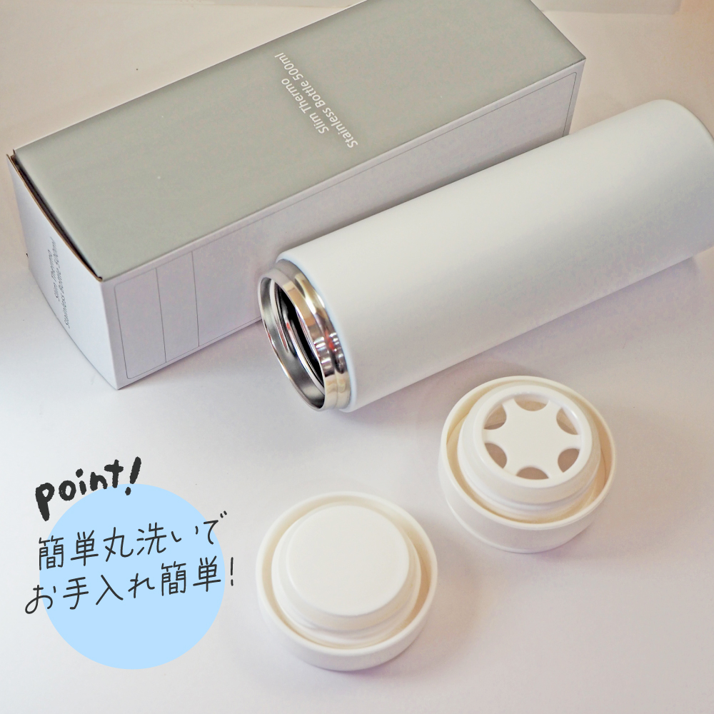 丸洗い説明