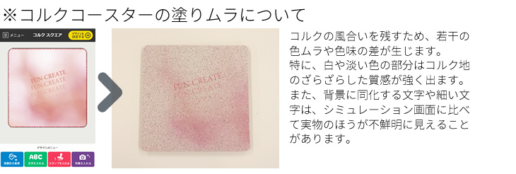 色味について